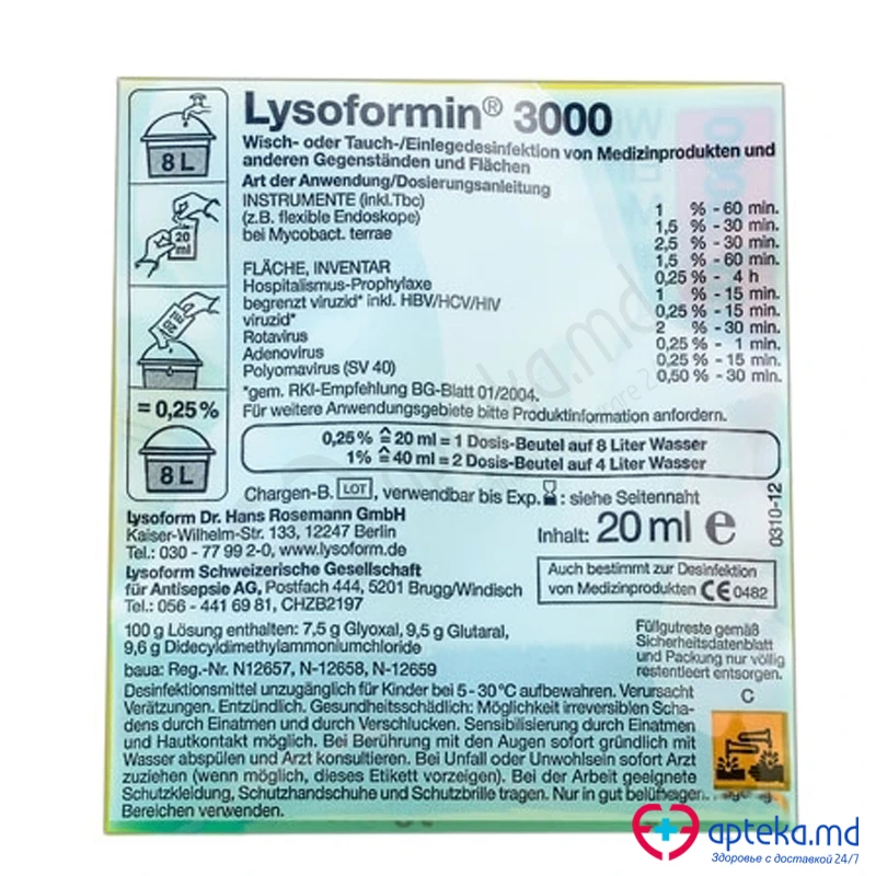 Lysoformin 3000 20 мл Lysoformin 3000 20 мл