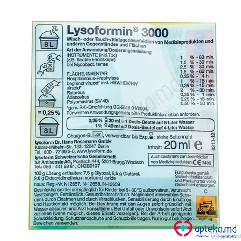 Lysoformin 3000 20 мл