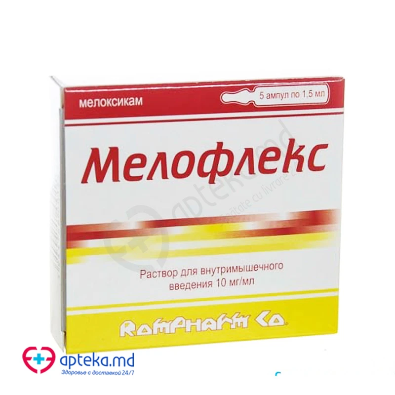 Мелофлекс, р-р д/инъ 10мг/мл, 1.5 мл, N5 Мелофлекс, р-р д/инъ 10мг/мл, 1.5 мл, N5