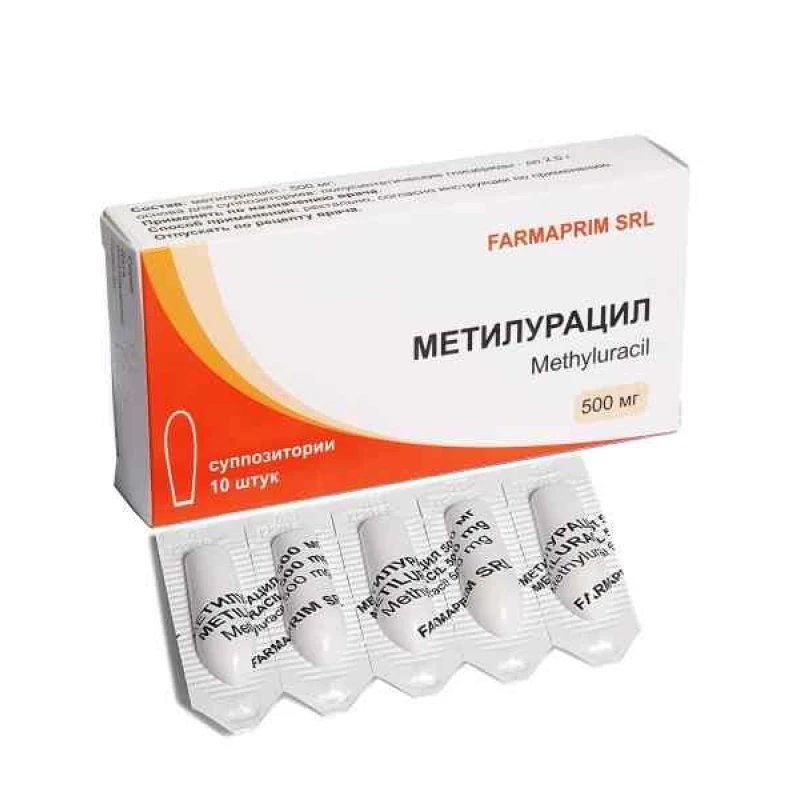 Метилурацил, супп рект 500мг, N5x2