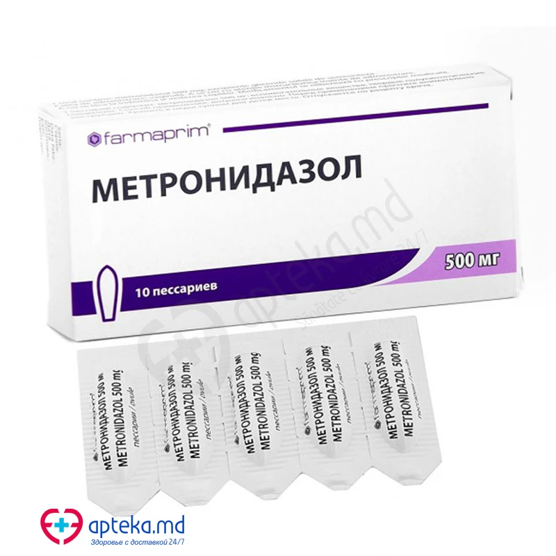 Метронидазол, капс ваг мягк 500мг, N5x2 Метронидазол, капс ваг мягк 500мг, N5x2