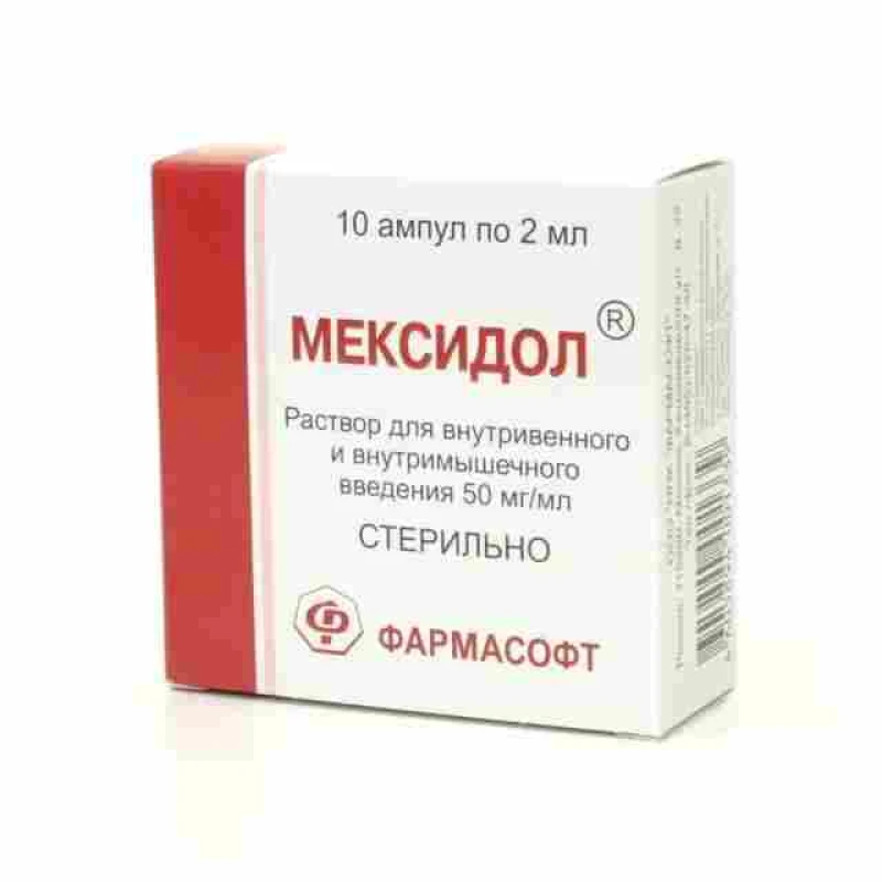 Мексидол рр д/ин 50 мг/мл 2 мл N5x2 Мексидол рр д/ин 50 мг/мл 2 мл N5x2