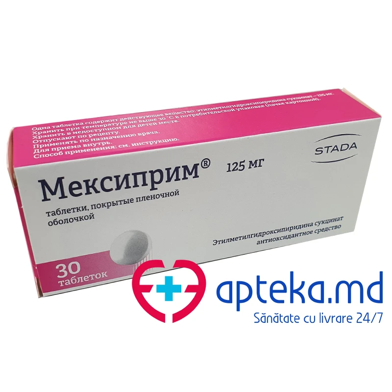 Мексиприм, таб п/о 125мг, N10x3 Мексиприм, таб п/о 125мг, N10x3