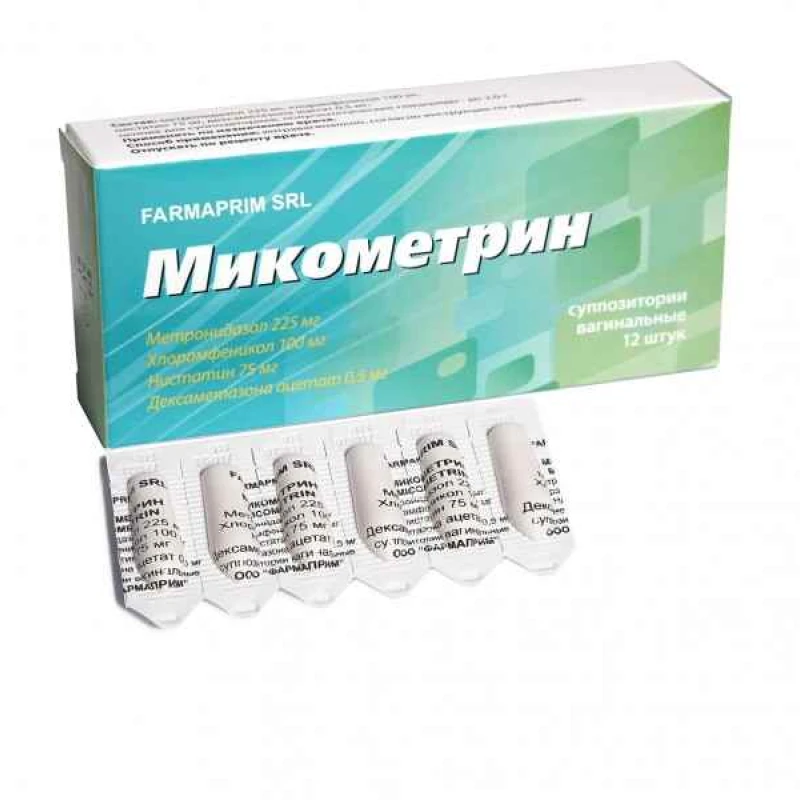 Микометрин, капс ваг мягк, N6x2 Микометрин, капс ваг мягк, N6x2