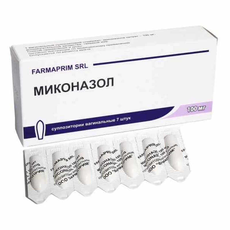 Миконазол, капс ваг мягк 100мг, N7 Миконазол, капс ваг мягк 100мг, N7