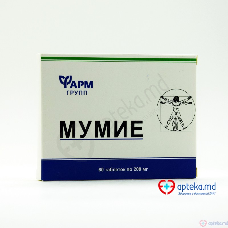 Mumio caps. 0.2 g N60 (мумие) АлтайФарм