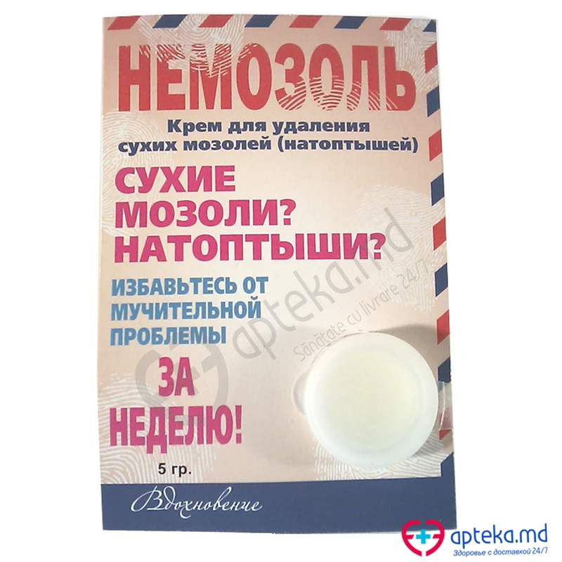 Немозоль 5 г Немозоль 5 г