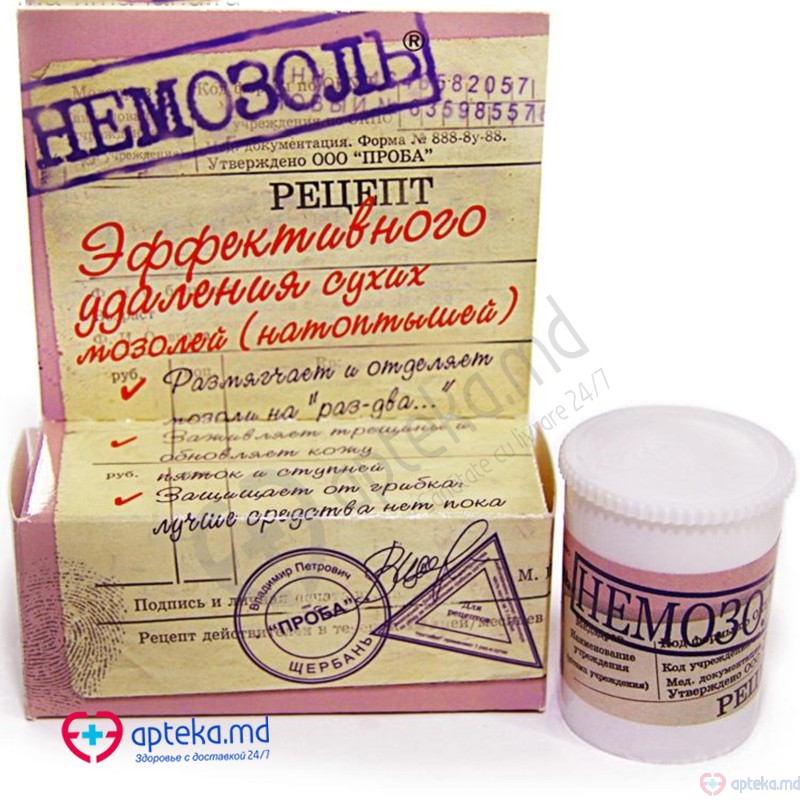 Nemozoli crema 15g