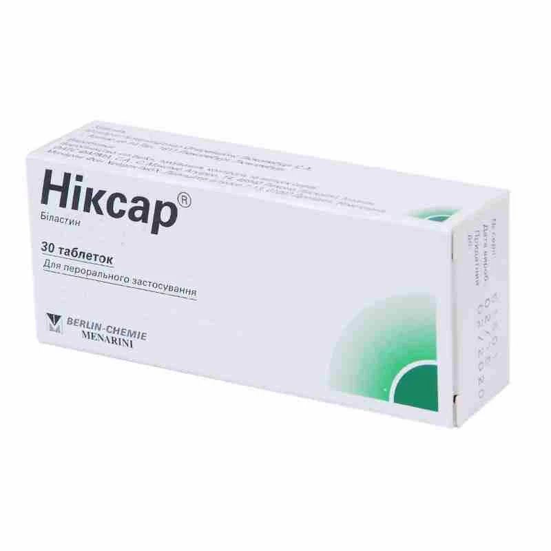 Никсар, таб 20мг, N10x3