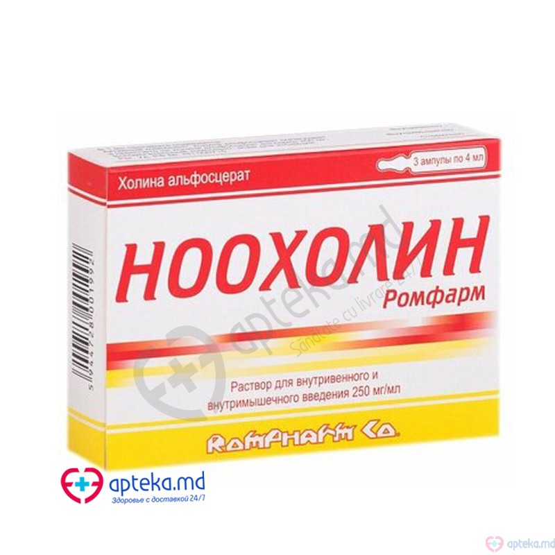 Noocolina-Rompharm sol. inj. 250 mg/ml 4 ml N3