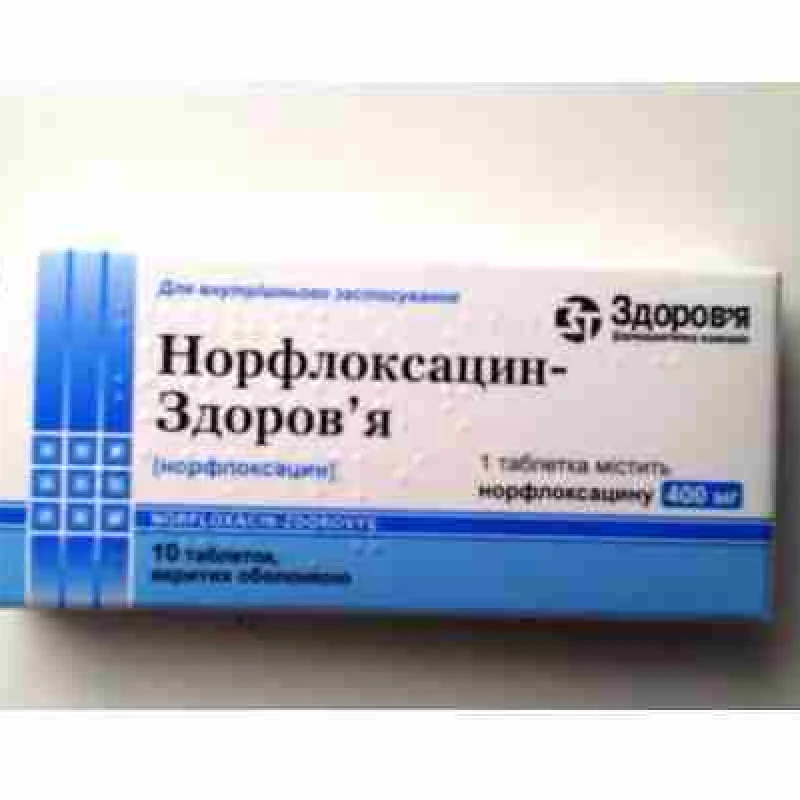 Норфлоксацин-Здоровье табл п/обол 400 мг N10 Норфлоксацин-Здоровье табл п/обол 400 мг N10