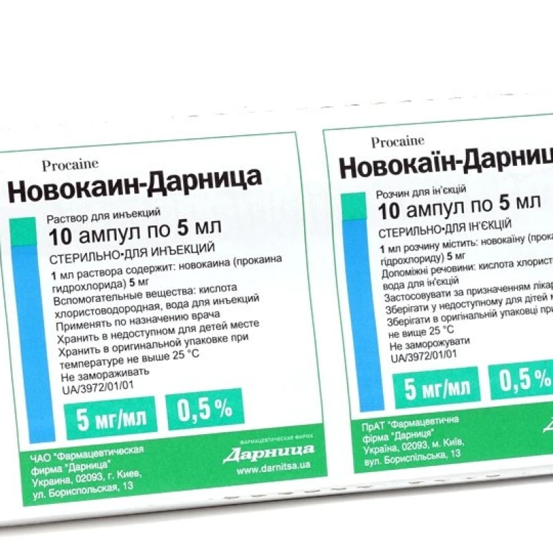 Новокаин-Дарница рр д/ин 5 мг/мл 5 мл N10