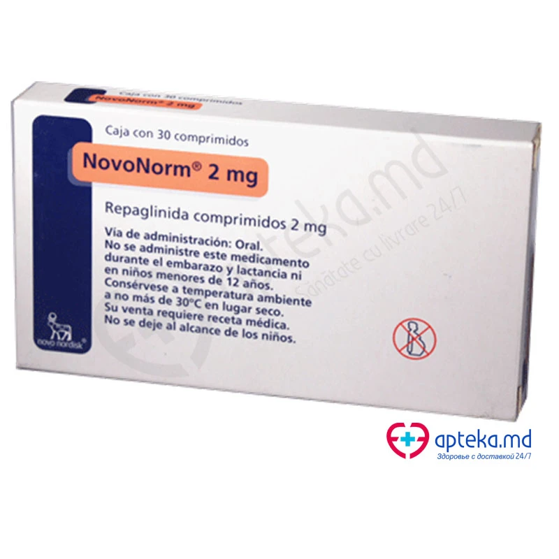 НовоНорм, таб 2мг, N15x2 НовоНорм, таб 2мг, N15x2