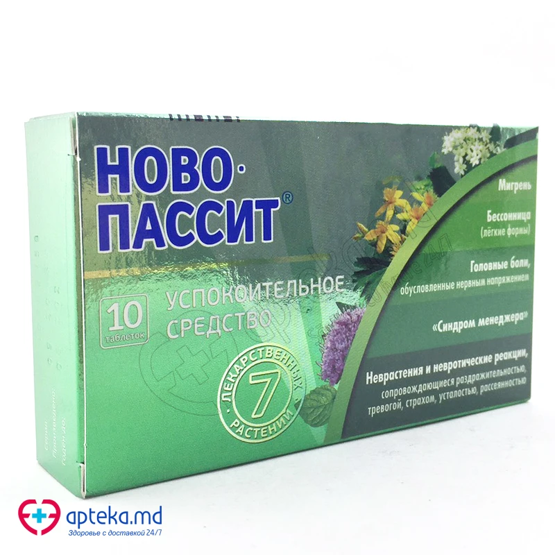 Ново-Пассит, таб п/о, N10 Ново-Пассит, таб п/о, N10