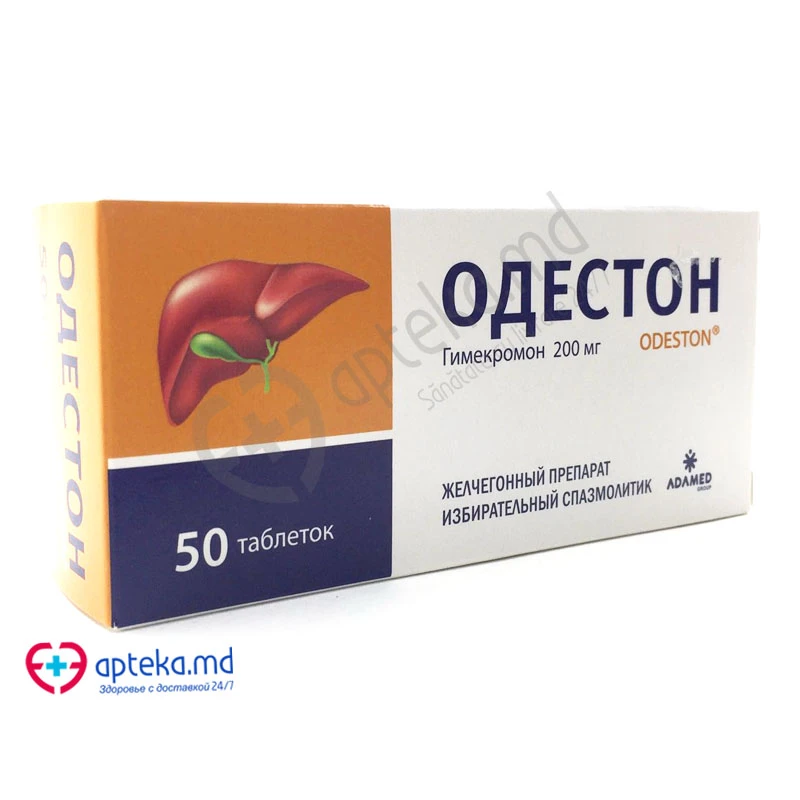 Одестон, таб 200мг, N50 Одестон, таб 200мг, N50