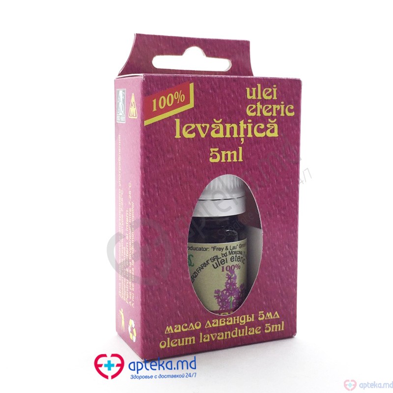 Ol. Lavandulae 100% 5ml (м.лаванды)