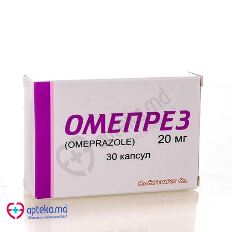 Омепрез, капс 20мг, N10x3 Омепрез, капс 20мг, N10x3