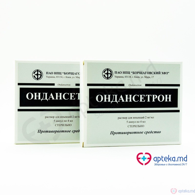 Ondansetron sol. inj. 2 mg/ml 4 ml N5