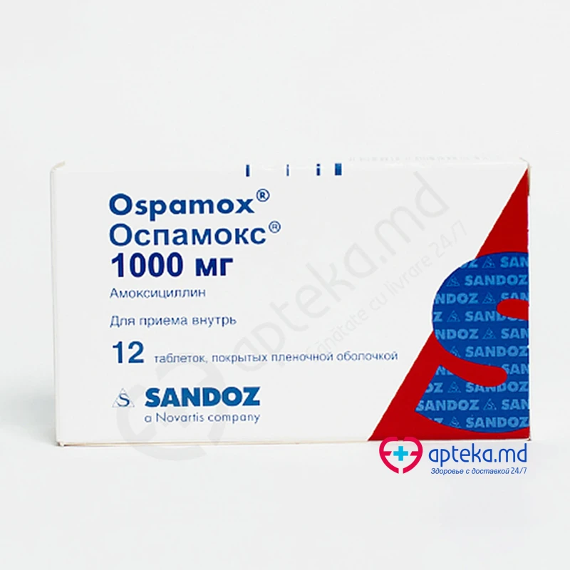 Оспамокс табл п/обол 1000 мг N6x2 Оспамокс табл п/обол 1000 мг N6x2