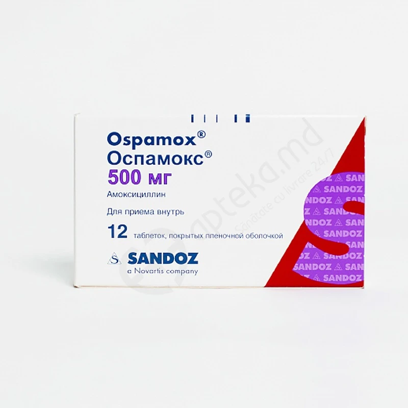 Оспамокс табл п/обол 500 мг N12 Оспамокс табл п/обол 500 мг N12