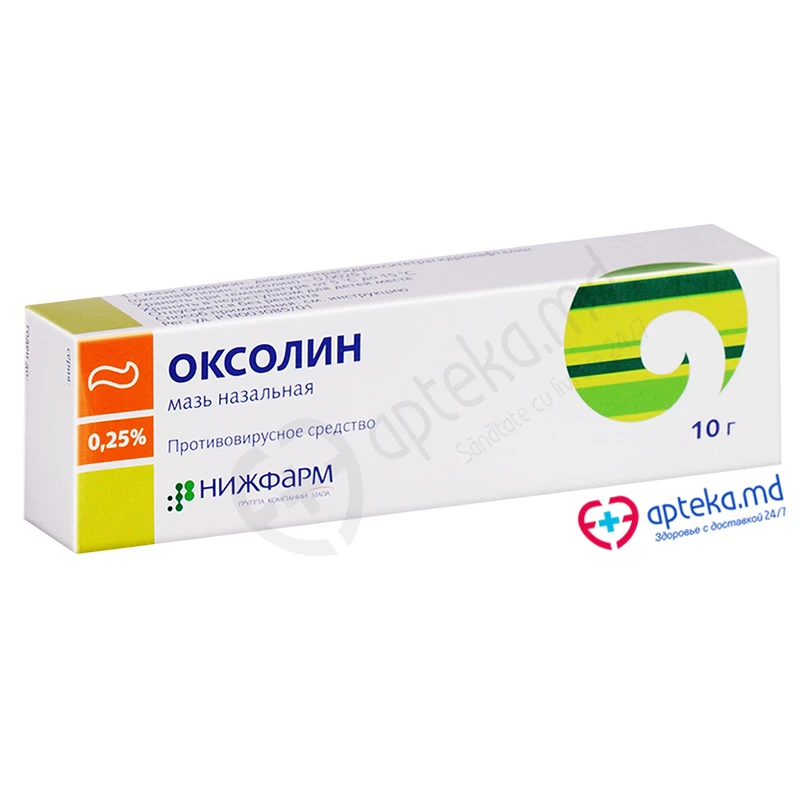 Оксолина, мазь 0.25%, 10 г Оксолина, мазь 0.25%, 10 г