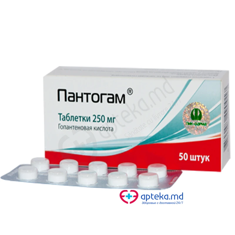 Пантогам, таб 250мг, N10x5 Пантогам, таб 250мг, N10x5