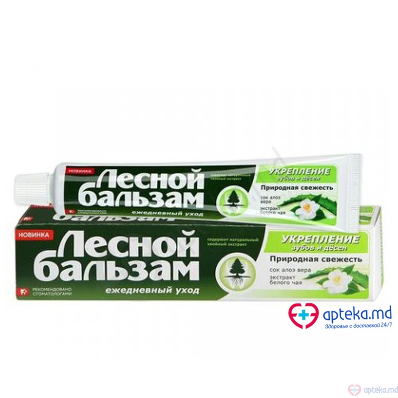 Зубная паста Лесной Бальзам Лесной бальзам алое вера и белого чая, 75 мл