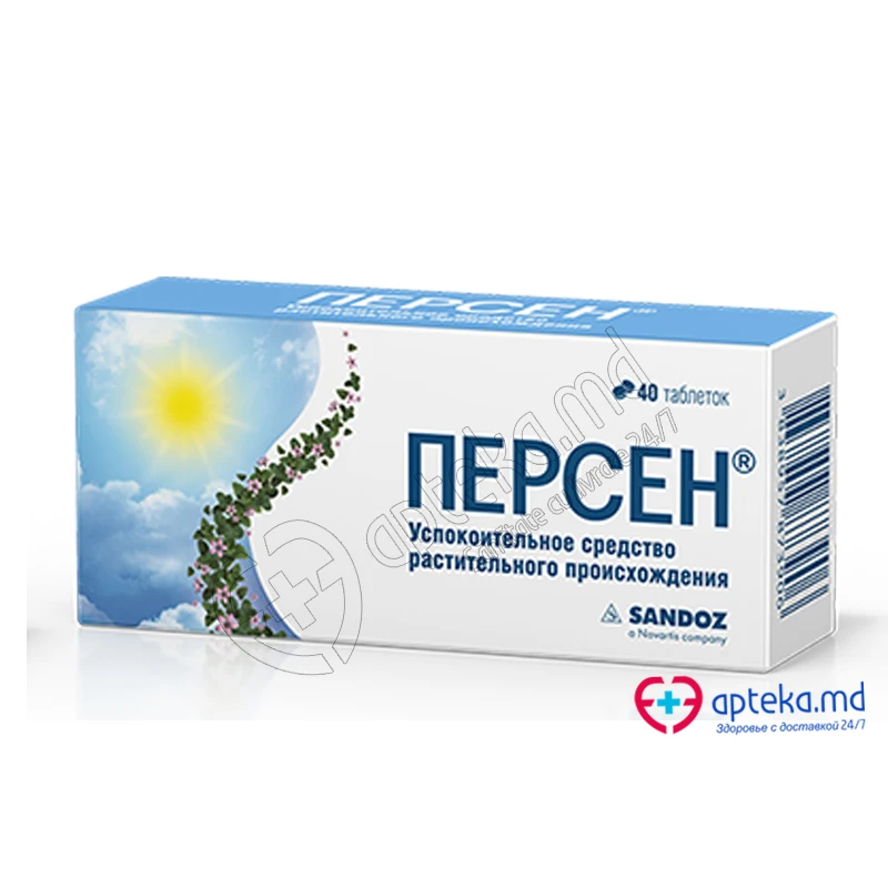 Персен драже N10x4 Персен драже N10x4