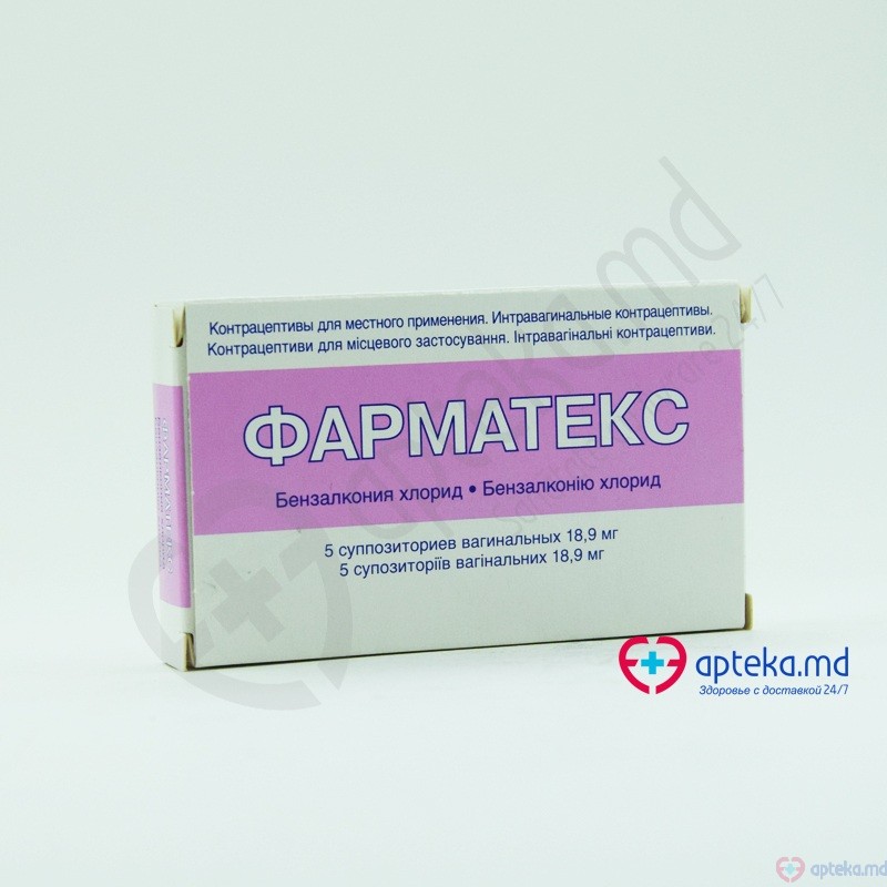 Pharmatex ovule 18,9 mg N5