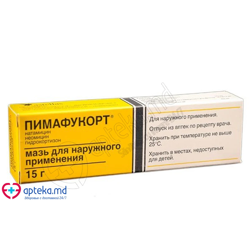 Пимафукорт мазь 10 мг + 3500 МЕ + 10 мг/г 15 г N1 Пимафукорт мазь 10 мг + 3500 МЕ + 10 мг/г 15 г N1