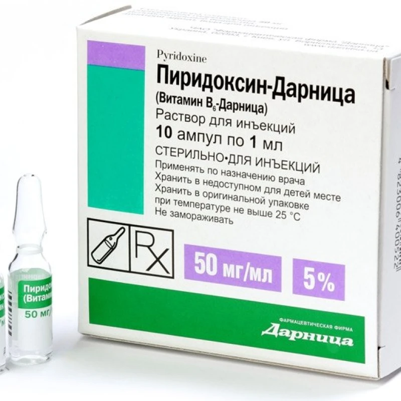 Пиридоксин-Дарница рр д/ин 50 мг/мл 1 мл N5x2 Пиридоксин-Дарница рр д/ин 50 мг/мл 1 мл N5x2