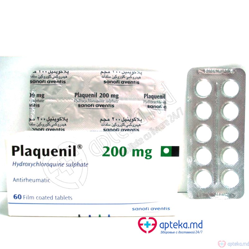 Plaquenil 200mg №60 tab.