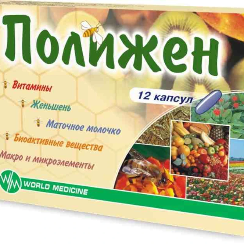 Полижен капс мягк N6x2 Полижен капс мягк N6x2