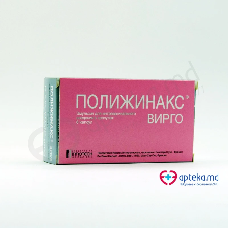 Полижинакс Вирго, капс ваг мягк 35000/35000/100000МЕ, N3x2 Полижинакс Вирго, капс ваг мягк 35000/35000/100000МЕ, N3x2