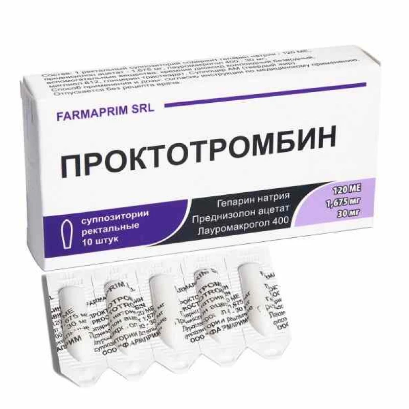 Проктотромбин, супп рект, N10 Проктотромбин, супп рект, N10