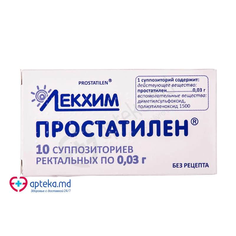 Простатилен, супп рект, 0.03 г, N5x2 Простатилен, супп рект, 0.03 г, N5x2