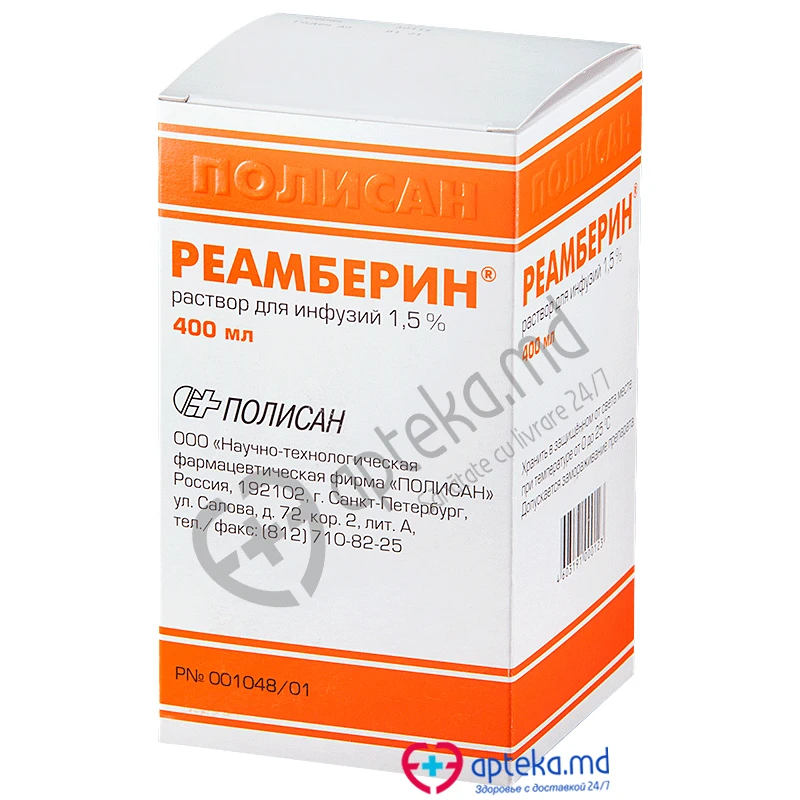 Реамберин, р-р д/инфуз 1.5%, 400 мл Реамберин, р-р д/инфуз 1.5%, 400 мл