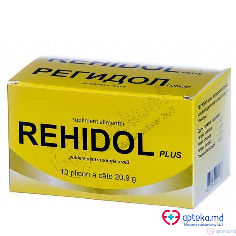 Rehidol Plus pulb p/u susp orala 20.9g plic N10