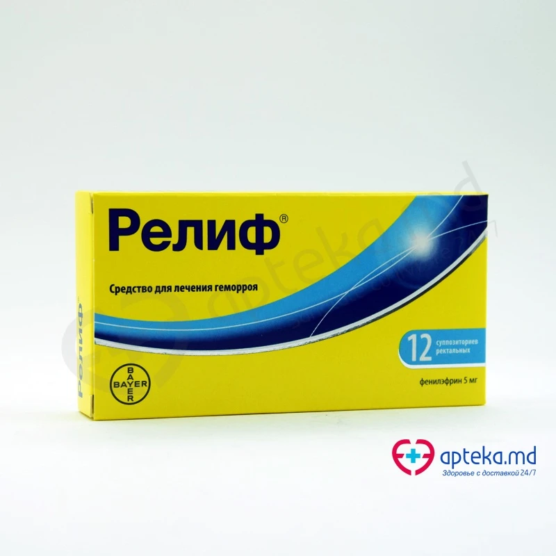 Релиф супп N6x2 Релиф супп N6x2