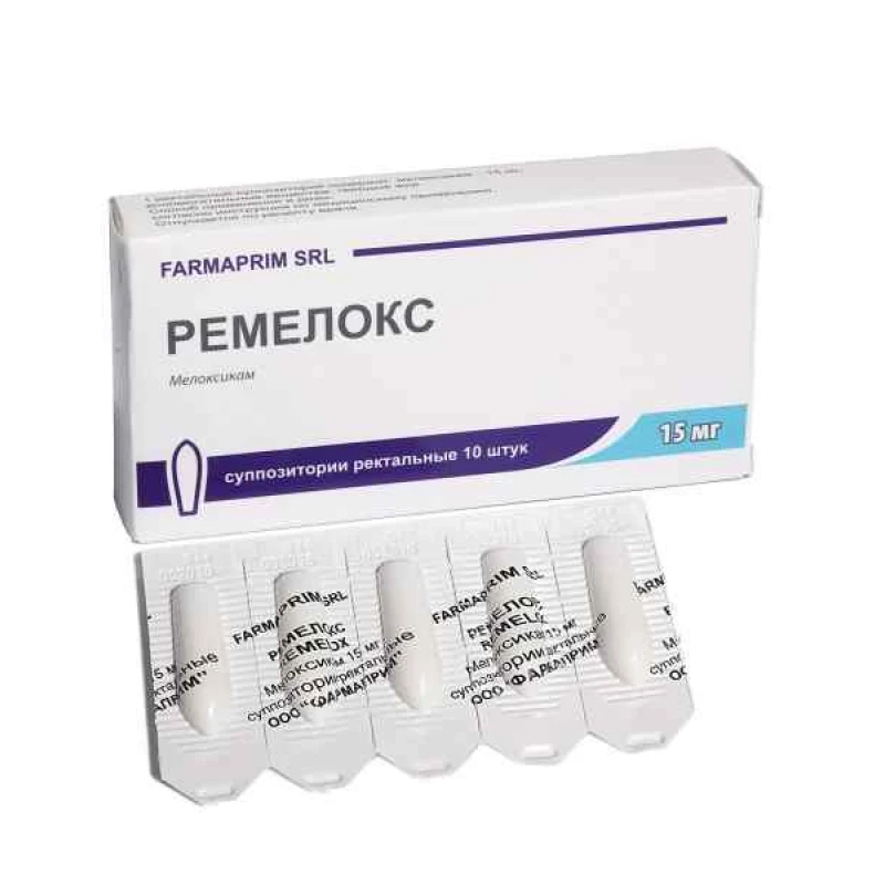 Ремелокс, супп рект 15мг, N5x2 Ремелокс, супп рект 15мг, N5x2