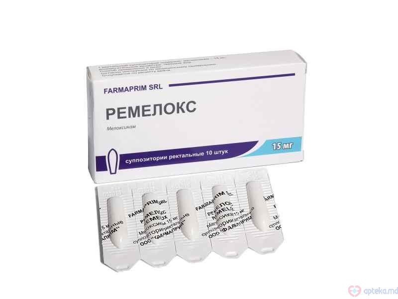 Ремелокс, супп рект 15мг, N5x2