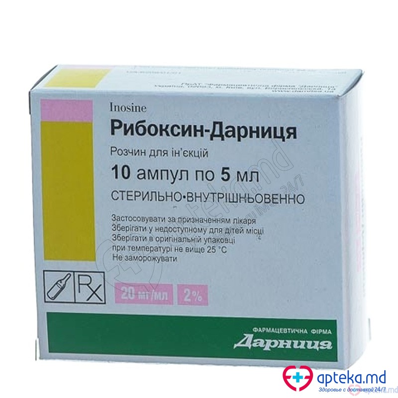 Riboxin-Darnita sol. inj. 20 mg/ml 10 ml N5x2