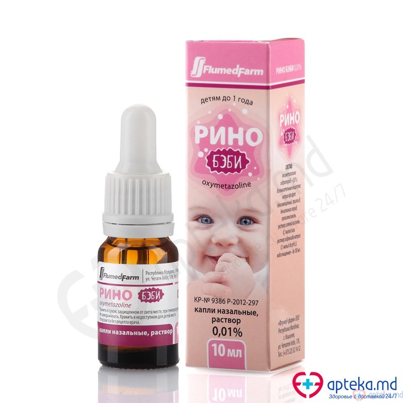 Rino Baby pic. naz., sol. 0,01% 10 ml N1