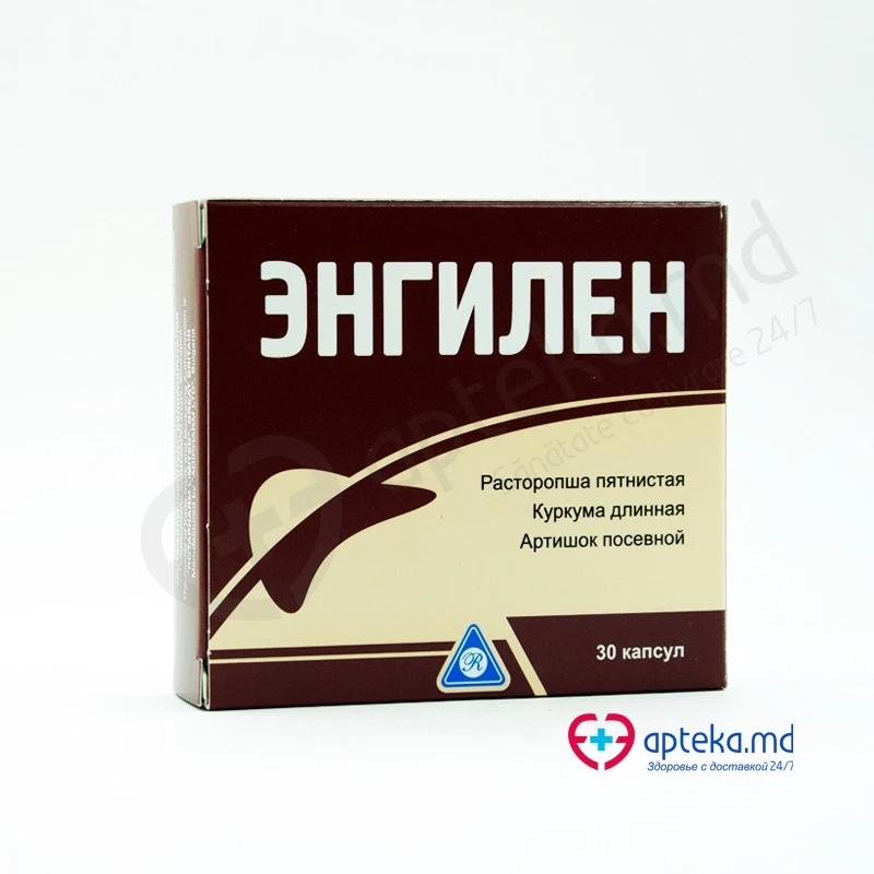 Энгилен капс N15x2 Энгилен капс N15x2