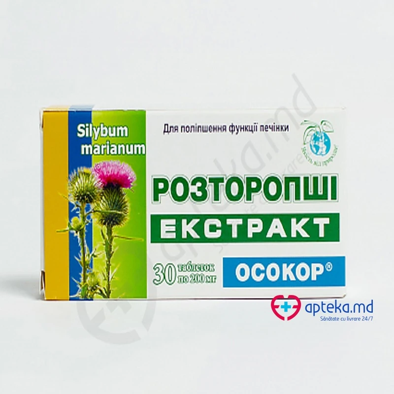 Расторопши экстракт Осокор, таб, 200мг N30 Расторопши экстракт Осокор, таб, 200мг N30