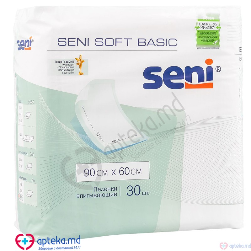 Пелёнки одноразовые Seni Soft Basic 90 x 60 N30