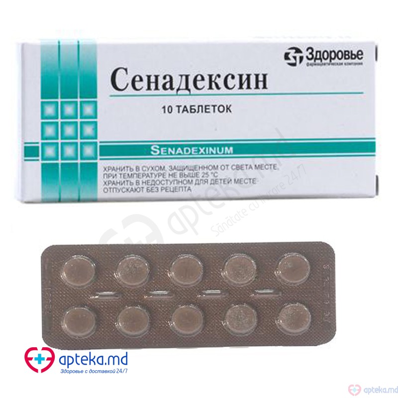 Senadexin-Zdorovie comp. 70 mg N10