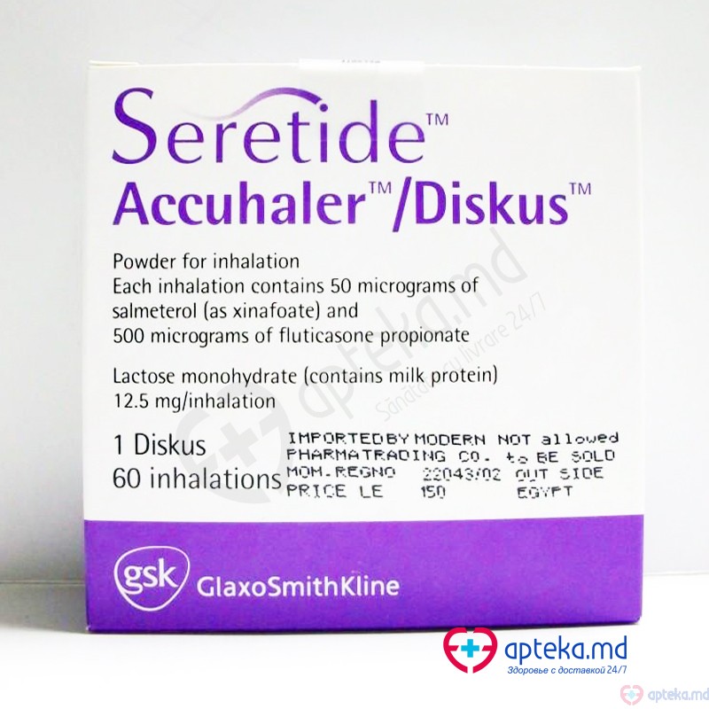 Seretide Accuhaler/Diskus pulb. inhalat 50/500 mcg 60 doze N1