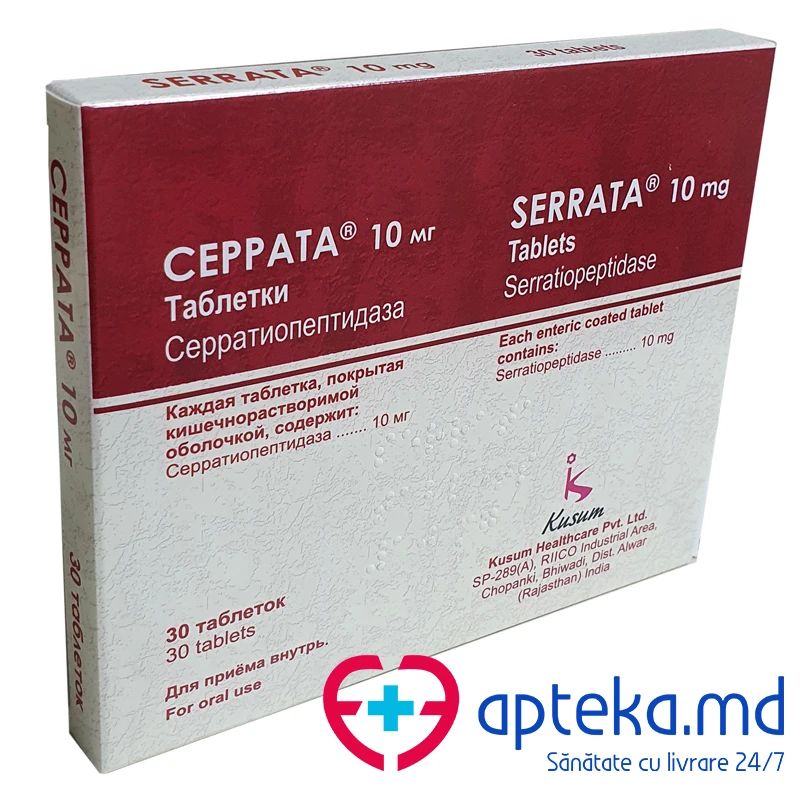 Серрата, таб гастрорез 10мг, N30 Серрата, таб гастрорез 10мг, N30