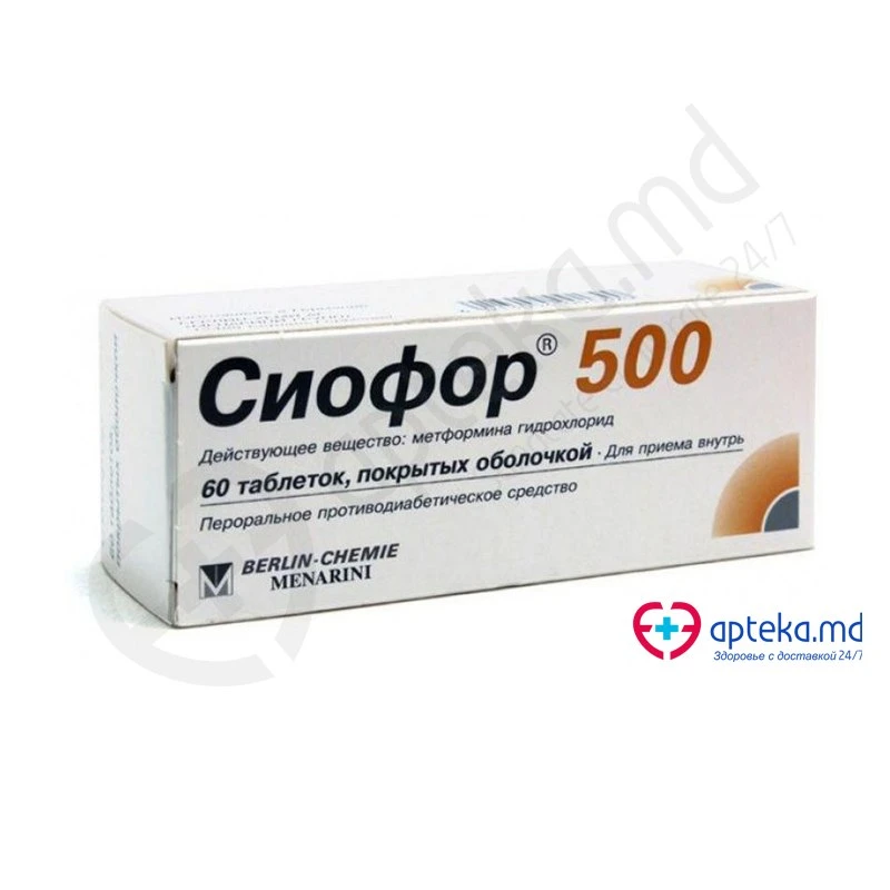 Сиофор 500, таб п/о 500мг, N10x6 Сиофор 500, таб п/о 500мг, N10x6